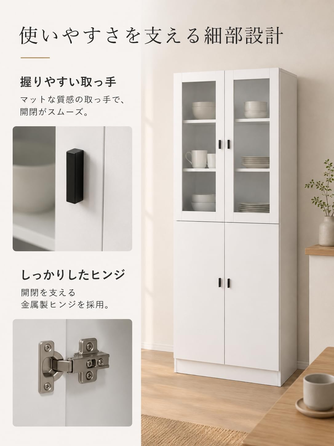 Amazon｜Timechee 食器棚 4ドア ガラス扉付き 幅80×奥行31×高さ180cm